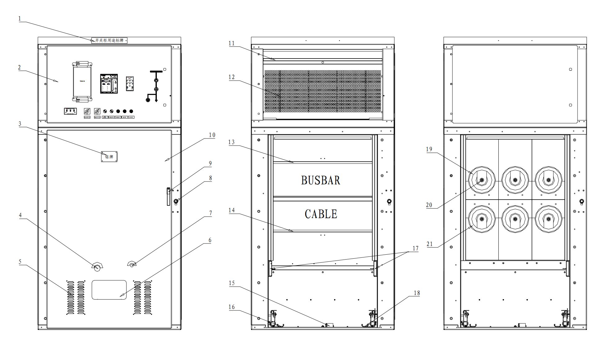 KYN61 inlet or outlet cabinet front view