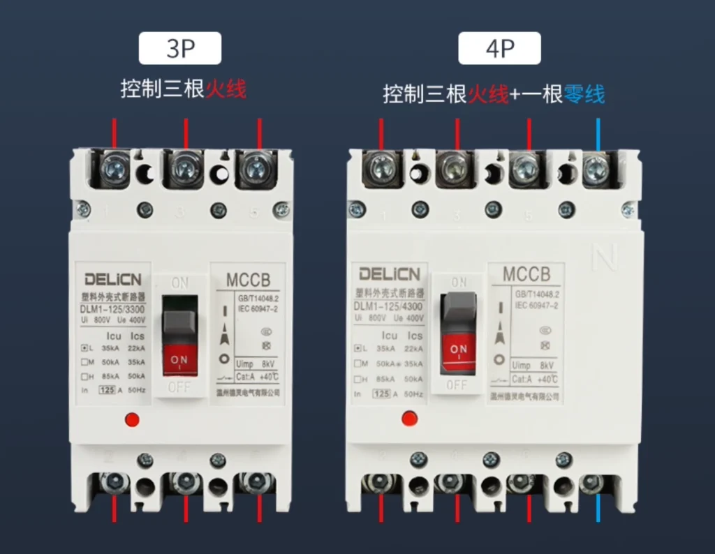 4 Poles Circuit Breaker & 3 Poles Circuit Breaker.png