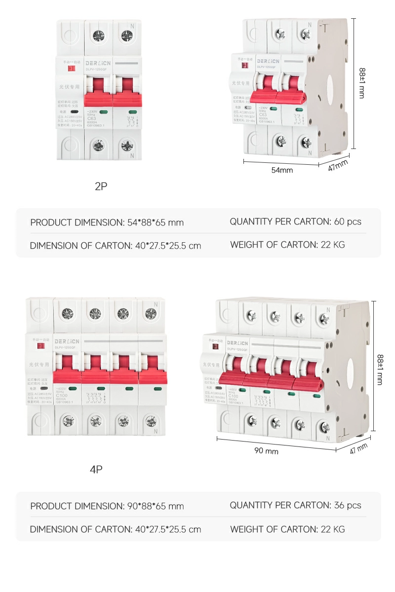 DLPV-125GQF Photovoltaic Grid-Connected Circuit Breaker_06